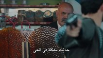 مسلسل الحفرة مترجم للعربية - اعلان 3 الحلقة 30