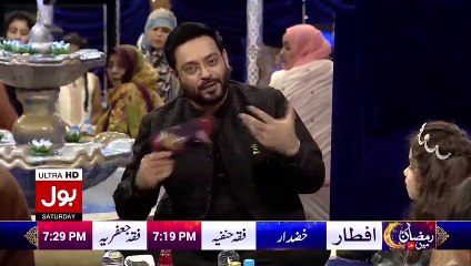 Amir Liaquat Having Fun with Producer's Daughter