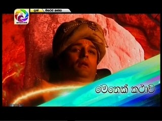 Maharja Kansa (48) -20-05-2018 P01