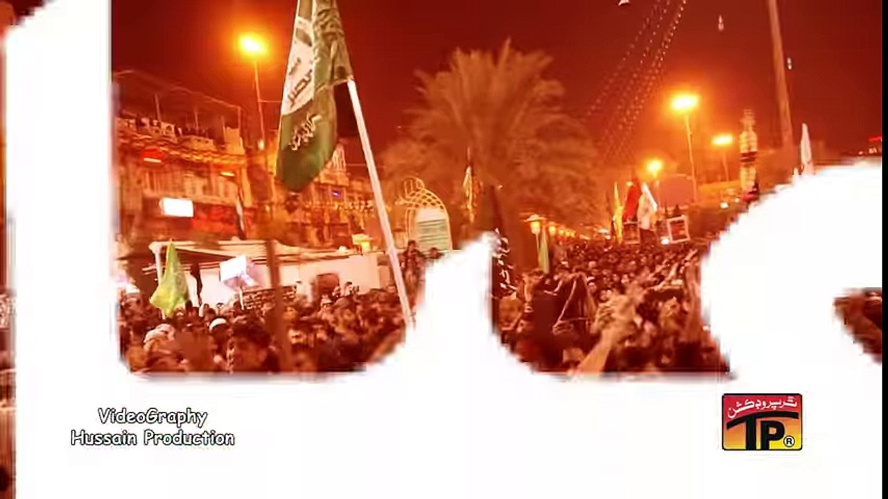Ya Abbas Jib AL Muay Laskieny Noha Shadman Raza 2016