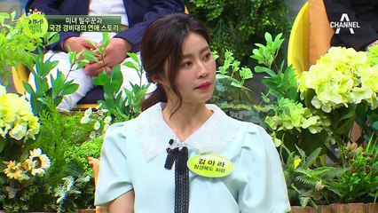 '밥 잘 사주는 예쁜 밀수(?)누나' 미녀 밀수꾼과 국경경비대의 연애스토리!