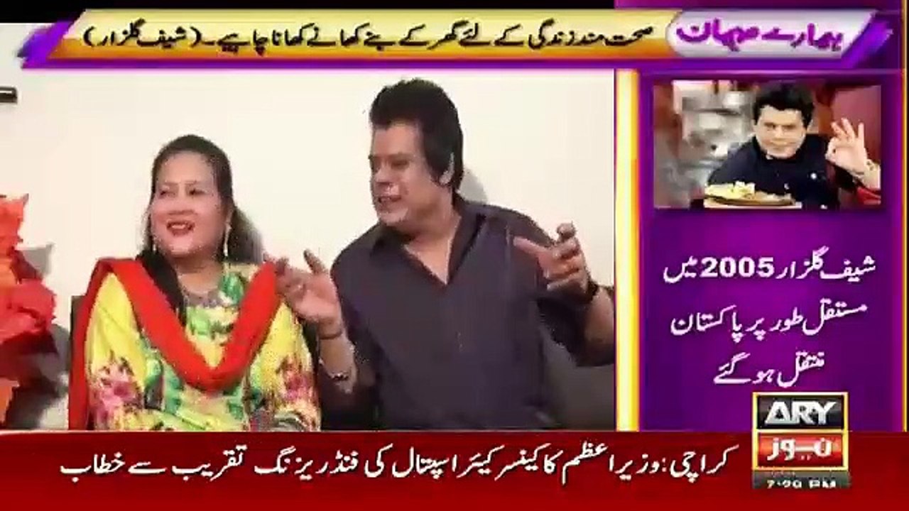 Hamare Mehman - 20th May 2018