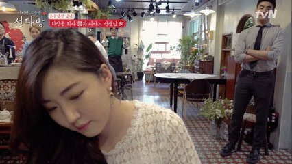 소개팅에 피아노 치는 건 처음이죠? >_