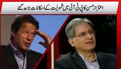 See What Aitzaz Ahsan said about PTI Party