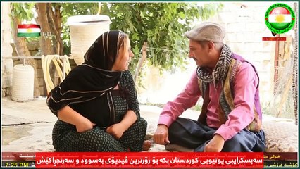 تازە - کۆمیدی زۆر خۆش شەمۆ حەسود