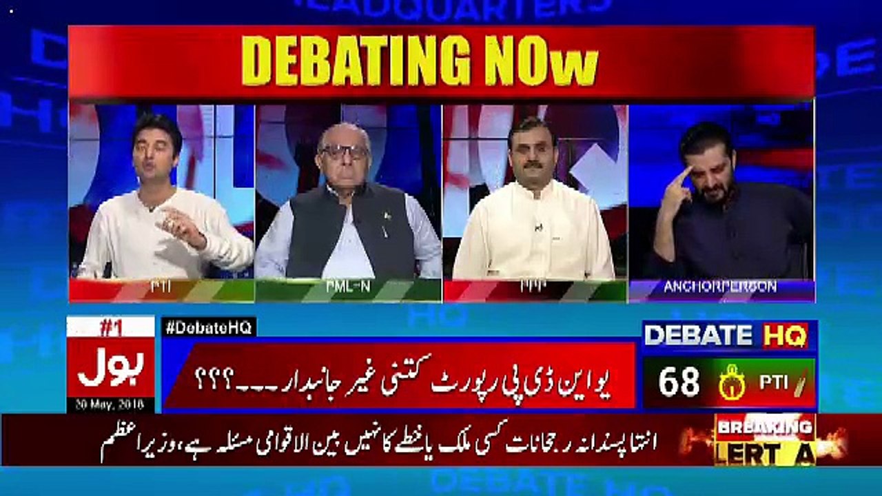 Debate Headquarters - 20th May 2018