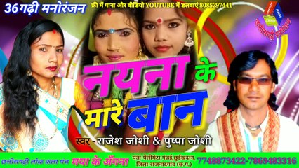 राजेश जोशी 1920x1080 8.51Mbps 2018-05-16 21-47-38