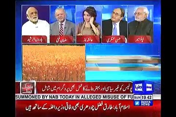 Haroon Rasheed Brilliant Analysis Over #PTI100DaysAgenda