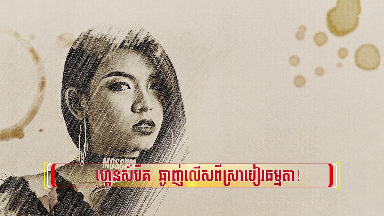 ខ្ញុំលែងត្រូវការស្នេហា - វី ឌីណែត [OFFICIAL LYRIC VIDEO]