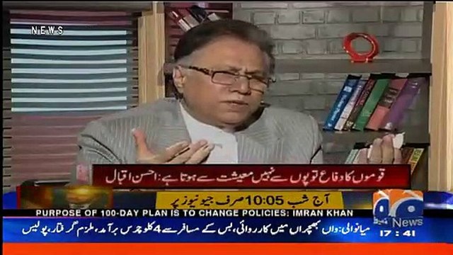 Tum Ho Kaun? Baat Kartay Waqt Soch Liya Karo- Hassan Nisar Bashes Ahsan Iqbal