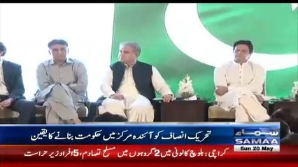 What position will the PTI leaders get if the government comes?