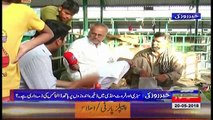 Khabar Roze Ki – 20th May 2018