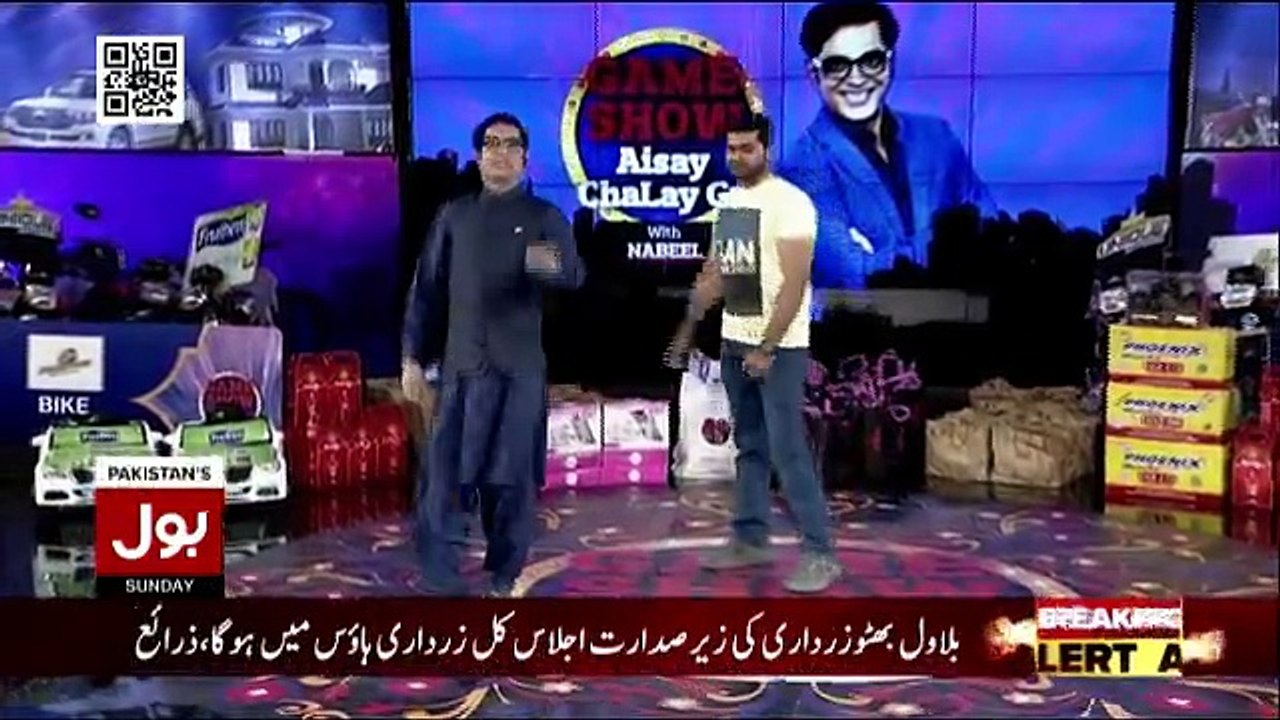Game Show Aisay Chalay Ga - 10pm to 11pm - 20th May 2018