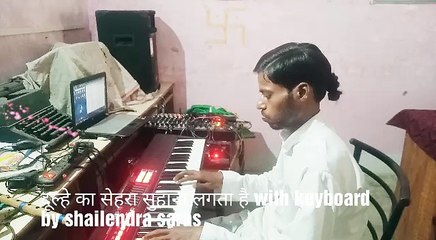 Dulhe ka sehra with keyboard and automatic tabla