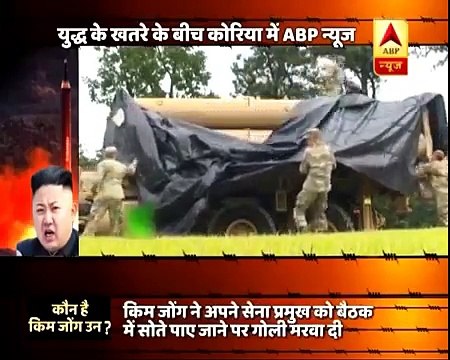 Very Latest News This Week - North Korea America _ America Installed Anti Missile System on Border _ Latest Trump News