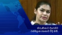Hirunika Premachandra හිරැණිකාට එරෙහිව රත්මලාන ජනතාව වීදි බසී.