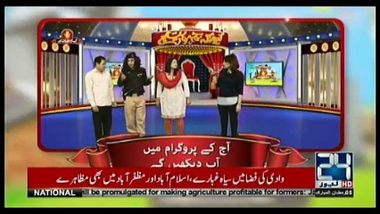 Kyun Kay Jamhooriat Hai - 20th May 2018
