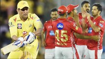 IPL 2018: Chennai Super Kings beat Kings XI Punjab by 5 wicket, Match Highlight | वनइंडिया हिंदी