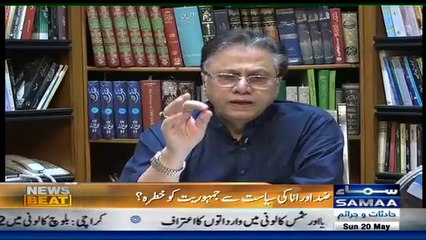 Nawaz Sharif Is A Biggest Sin of Establishment, He Pollute Politics of This Country- Hassan Nisar