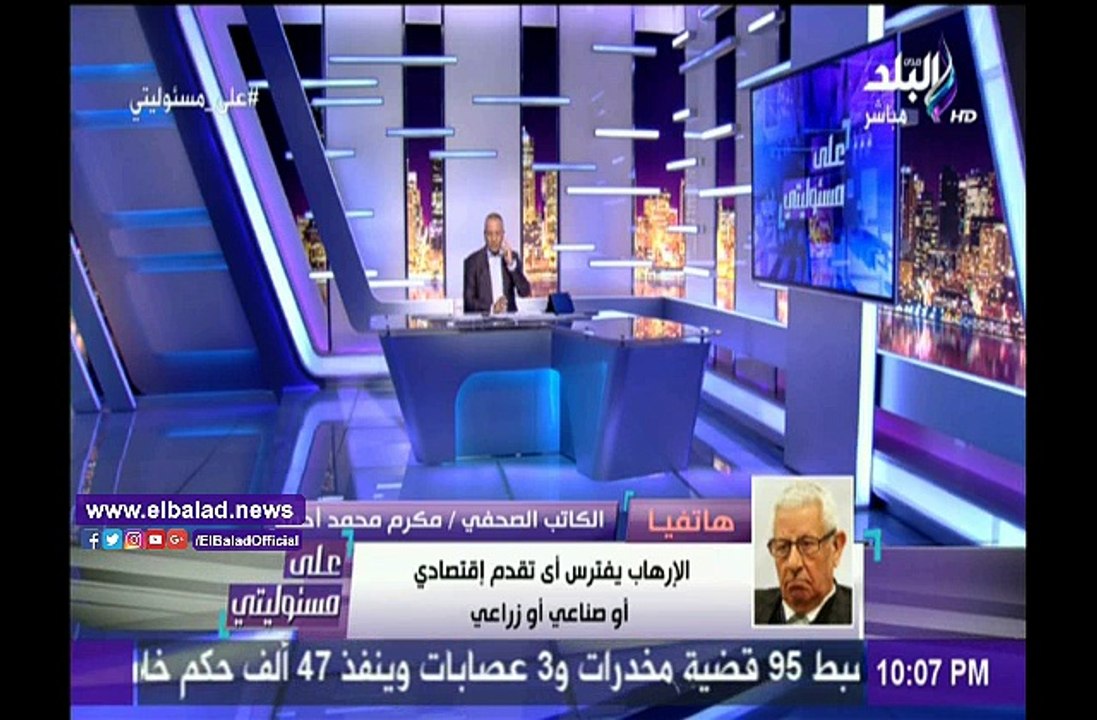 مكرم محمد أحمد: من ينشر أخبار مجهلة متخلف ولا يمت للصحافة بصلة