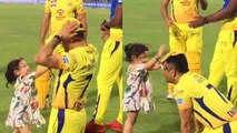 IPL 2018: MS Dhoni, Deepak Chahar Plays with Ziva Singh Dhoni after victory over KXIP|वनइंडिया हिंदी