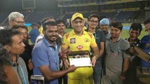IPL 2018: MS Dhoni Gets Honoured by Pune Ground Staff after Chennai Super kings Match|वनइंडिया हिंदी
