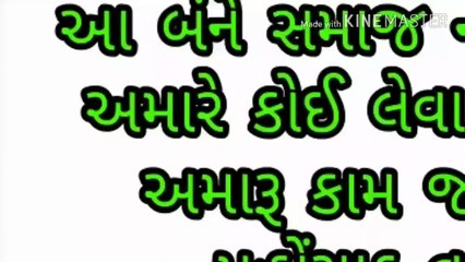 જીજ્ઞેશ કવિરાજ ને ઠાકોર સમાજ ના આ વ્યક્તિ એ આપી ધમકી