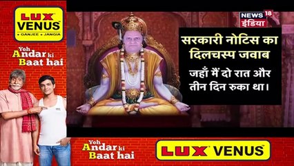 Engineer News18 India