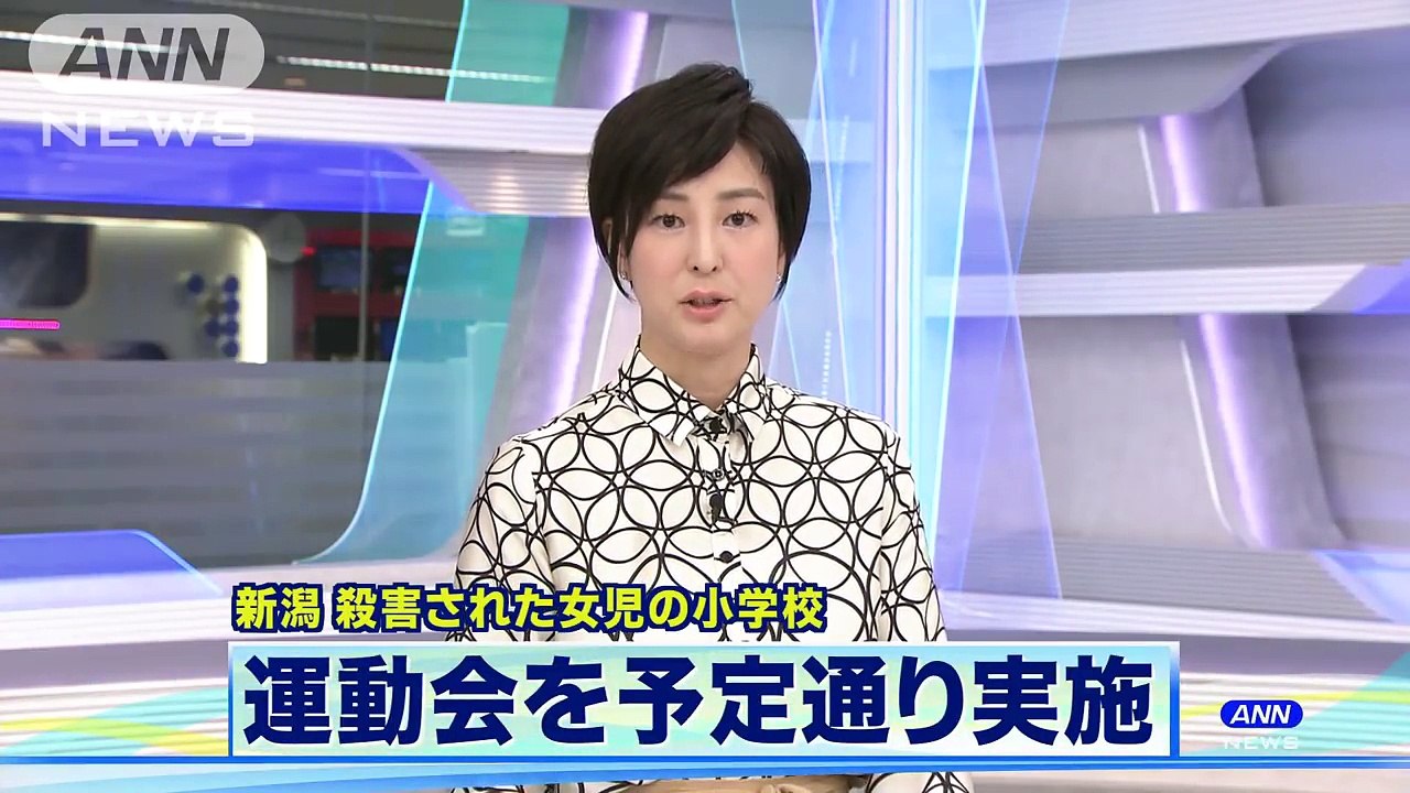 “平常の教育活動を”新潟被害女児の小学校で運動会(18_05_21)