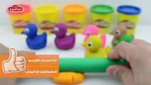 العاب اطفال تعليمية و تعليم الألوان Learn Colors | العاب بنات واولاد