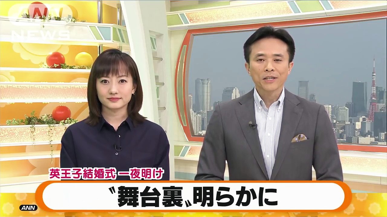 英王子結婚式一夜明け “舞台裏”が明らかに(18_05_21)