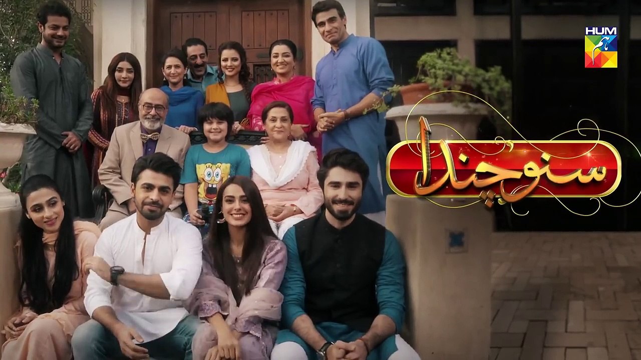Suno_Chanda_Episode_#5_Promo_HUM_TV_Drama