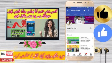 Mobilink Free Mints Free Sms Free Mb |Jazz free internet coade New coad 2018 best video
