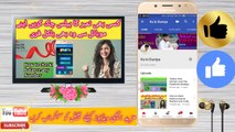 Mobilink Free Mints Free Sms Free Mb |Jazz free internet coade New coad 2018 best video
