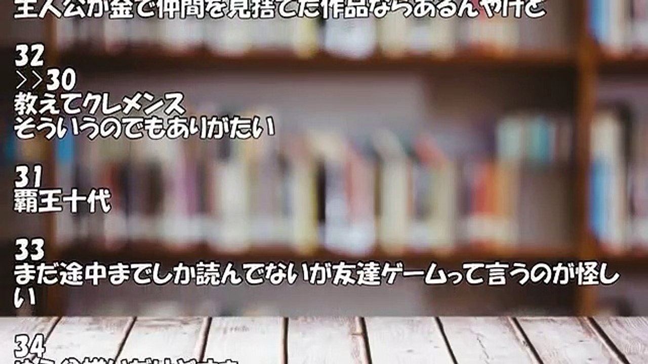 主人公が「悪堕ち」する漫画・アニメってある？【2chコメ付き】