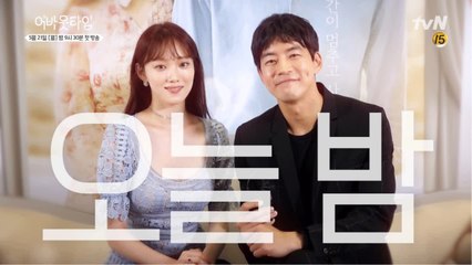 [TODAY] 오늘 밤 9 30 tvN에서 만나요♥