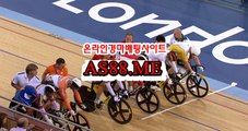 인터넷경륜 , 온라인경마 , AS 88 점 Me 검빛닷컴
