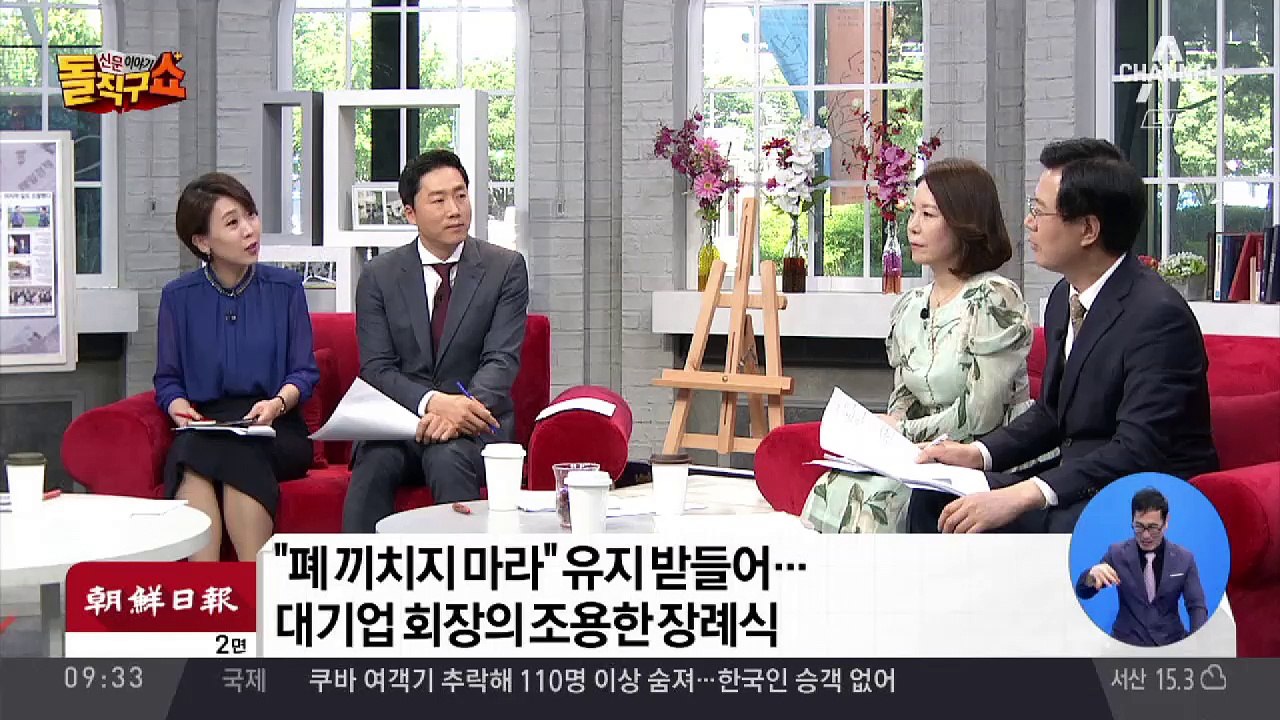 LG의인상·상록재단…“베풀며 살아라” 어머니 뜻 평생 지켰다