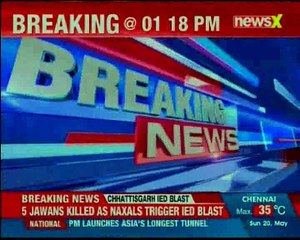 Download Video: Blast carried out by naxals in Dantewada; 2 CAF jawans, 2 DF jawans killed