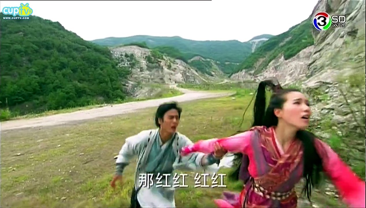 ฤทธิ์กระบี่เซียนหยวน_ตอนที่_2