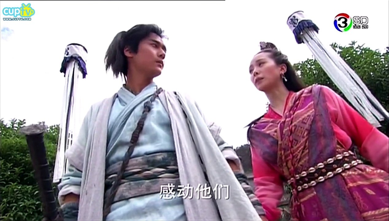 ฤทธิ์กระบี่เซียนหยวน_ตอนที่_3