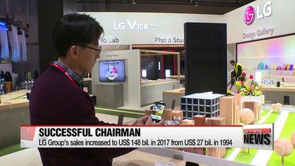 Late LG Group chief Koo Bon-moo remembered for 'human-centered management'