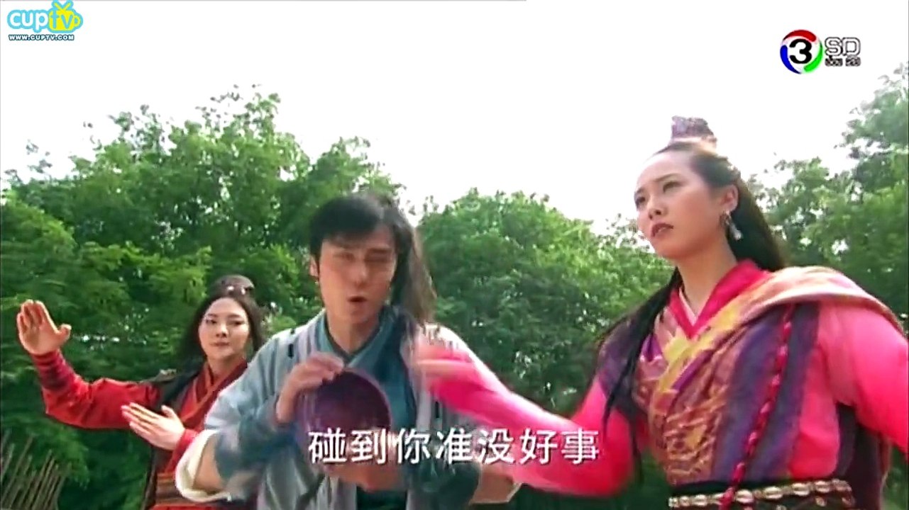 ฤทธิ์กระบี่เซียนหยวน_ตอนที่_4