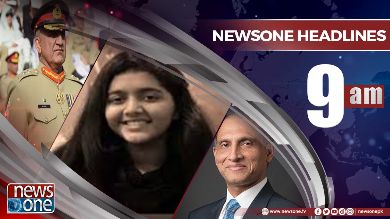 Newsone Headlines 9AM | 21 May 2018