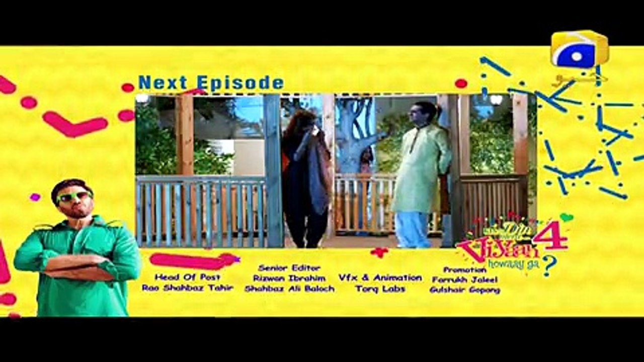 Kis Din Mera Viyah Howega - Season 4 - Episode 5 Teaser | HAR PAL GEO