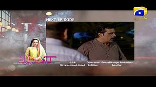 Kaif-e-Baharan - Episode 12 Teaser | HAR PAL GEO