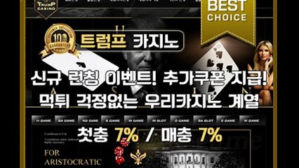 네임드사다리 www.sf-casino.com 다리다리