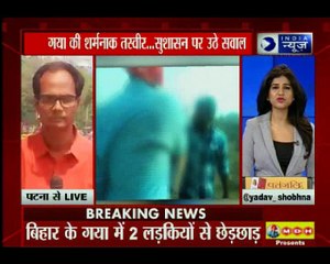 गुजरात: दलित युवक की बेरहमी से पिटाई के बाद मौत