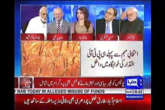 haroon rasheed Imran unveils ambitious agenda for first 100 days of govt