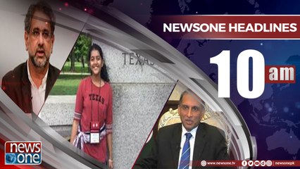 Newsone Headlines 10AM|  21 May 2018